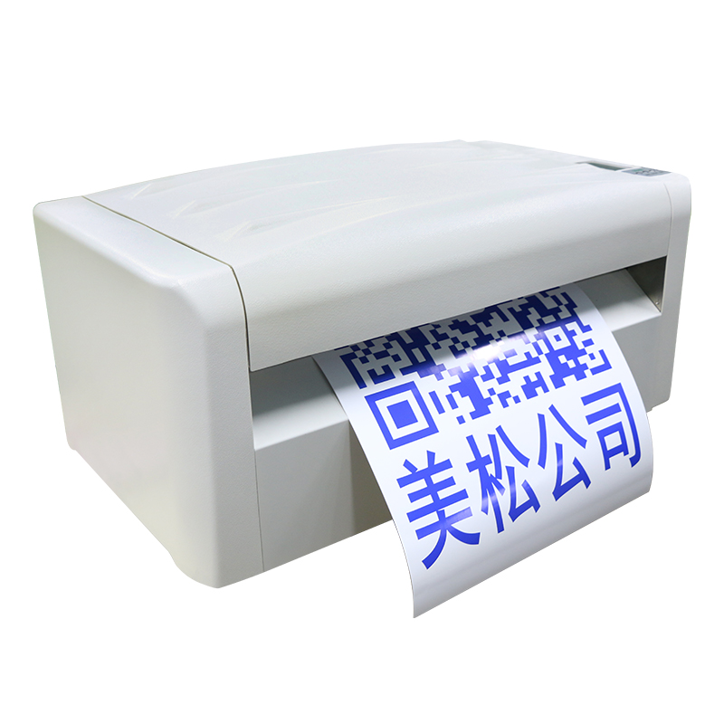MS-TTR550AC_熱轉(zhuǎn)印標識打印機