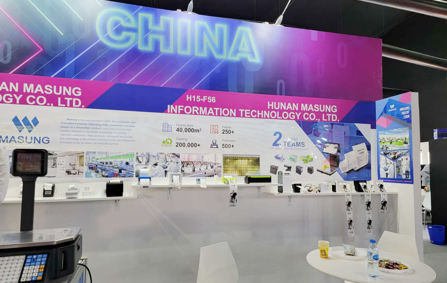 亮相迪拜！MASUNG參展GITEX GLOBAL 2023